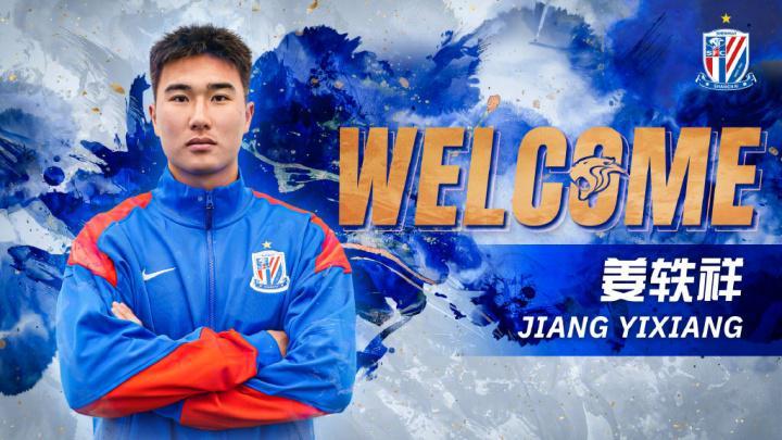 体育娱乐-争议！上海申花上演“出口转内销”操作？留洋小将刚签约就被外租